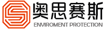 重庆奥斯赛思环保科技有限公司