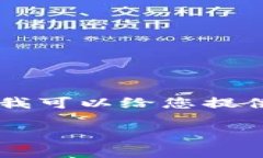 在这里，我无法为您提供特定的Tokenim钱包的EOS地