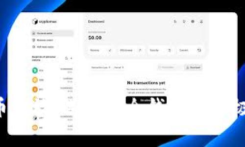 比特币存放：选择安全钱包的终极指南！