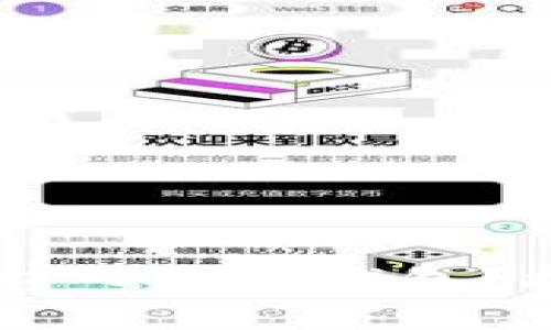 如何安全便捷地将比特币转入你的钱包？挑战传统方式，掌握新技能！