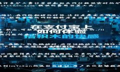 示例  如何欧易转账到imToken时的矿工费  关键词示