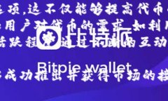 思考一个能解决用户问题的优秀  思考如何在im