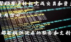   imToken 2.0 最新版本：全面提升数字资产管理体验